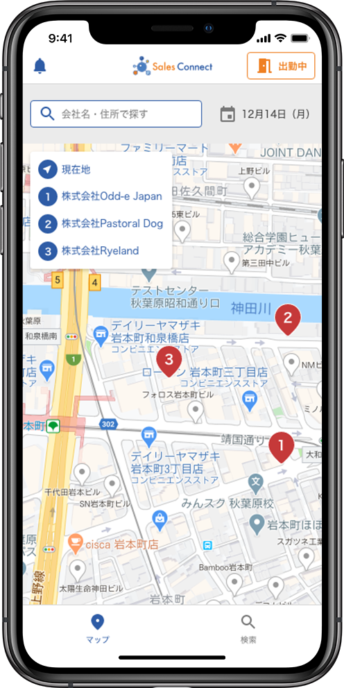 地図上から訪問先のお客様の情報や過去の商談履歴を確認することができます。 また、周辺のお客様の情報も表示されるので、直感的に追加でもう1件、商談できる機会を作ることもできます。